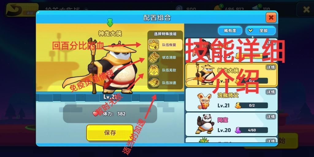 星际争霸2