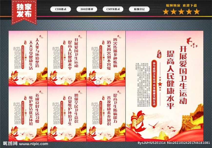 女孩的选美比赛