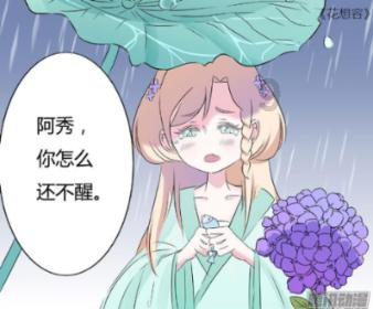 拯救迷路小公主